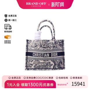 中古Dior迪奥女包A级95新Book Tote托特包帆布托特包白色