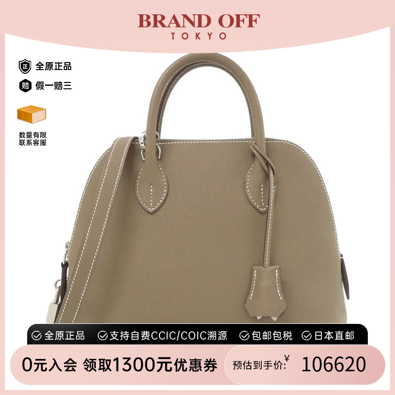 中古Hermes爱马仕女包手提包