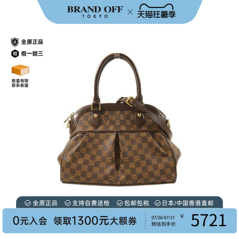 中古LV路易威登斜挎包レディース