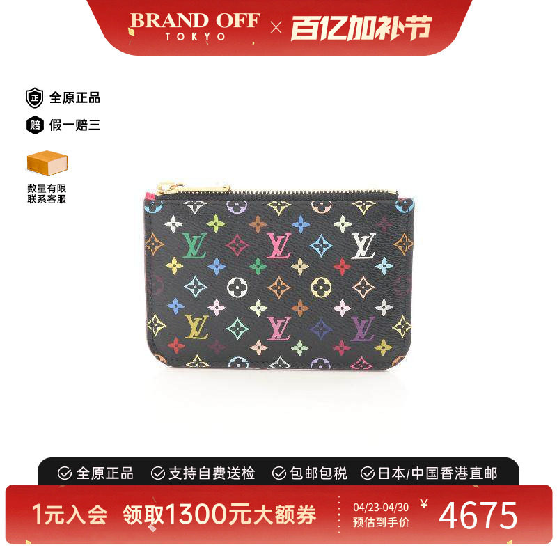 中古LV路易威登女A级95新coin purse零钱包帆布零钱包黑色正品