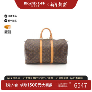 BRANDOFF 旅行袋手提包正品 中古LV路易威登男包B级9新Keepall
