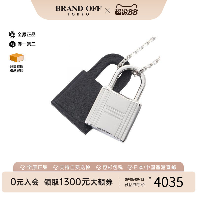 中古Hermes爱马仕项链レディース