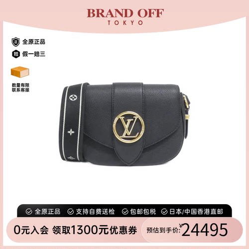 中古LV路易威登女包斜挎包