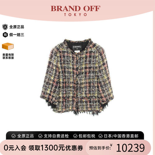中古Chanel香奈儿外套レディース