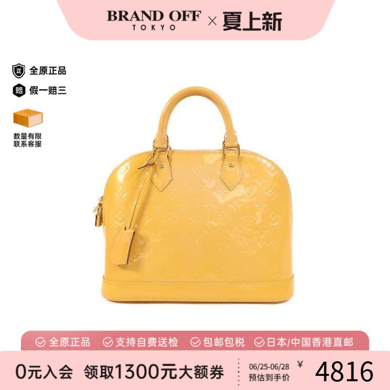 中古LV路易威登手提包レディース