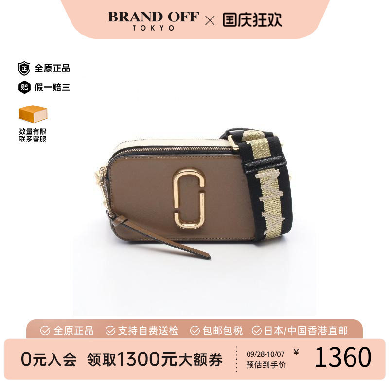 中古MarcJacobs莫杰斜挎包