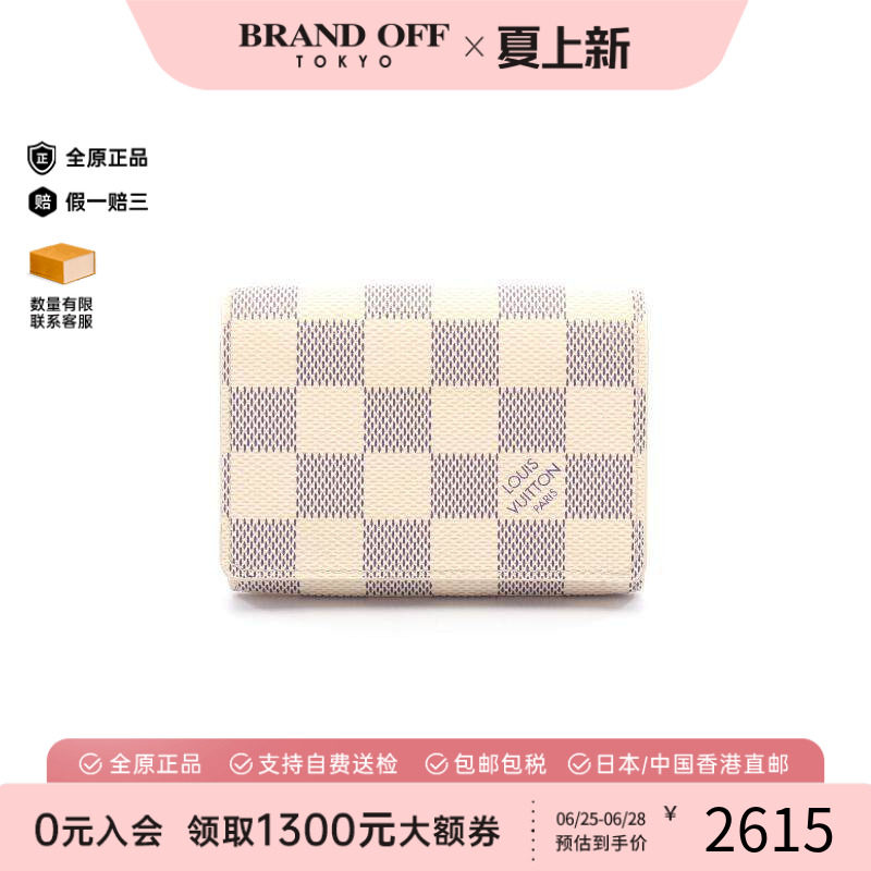 中古-日本进口LV路易威登卡包
