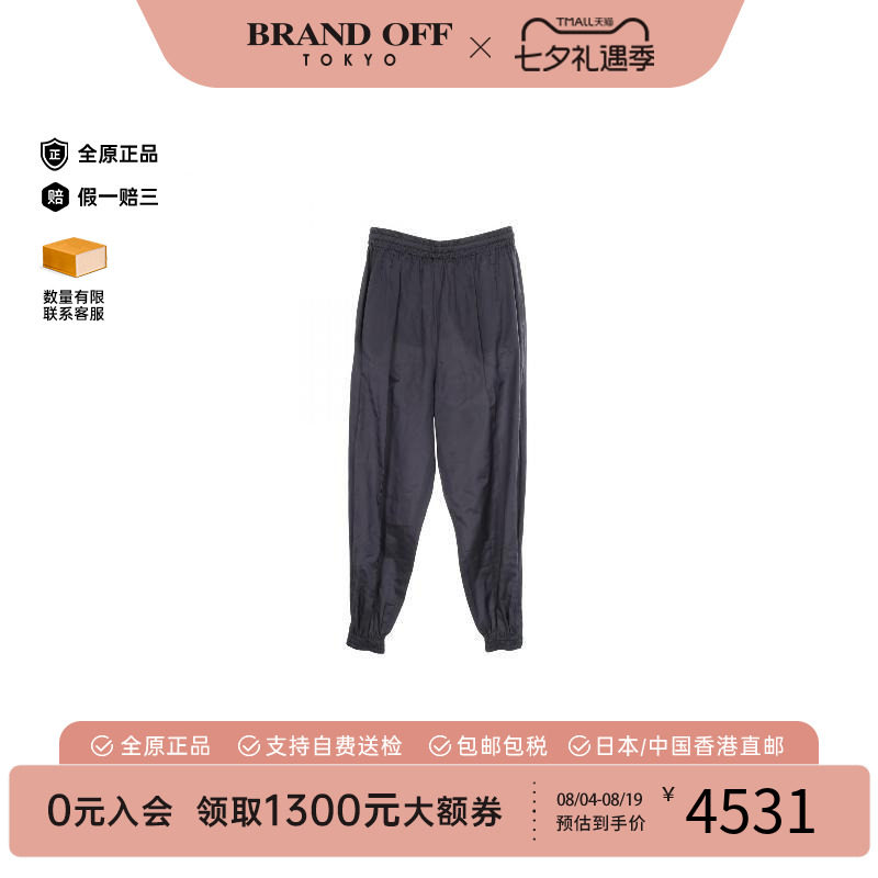 中古Prada普拉达裤子レディース