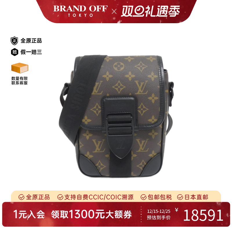 中古LV路易威登女包A级95新Archie MessengerPM老花斜挎包时尚