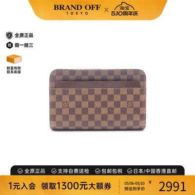 中古LV路易威登手拿包