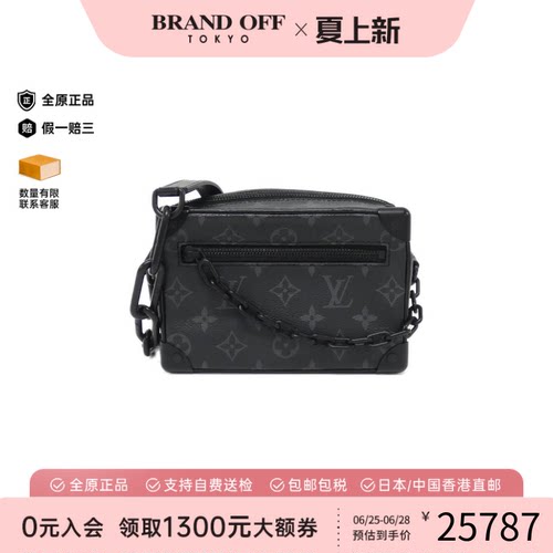 中古LV路易威登斜挎包通用