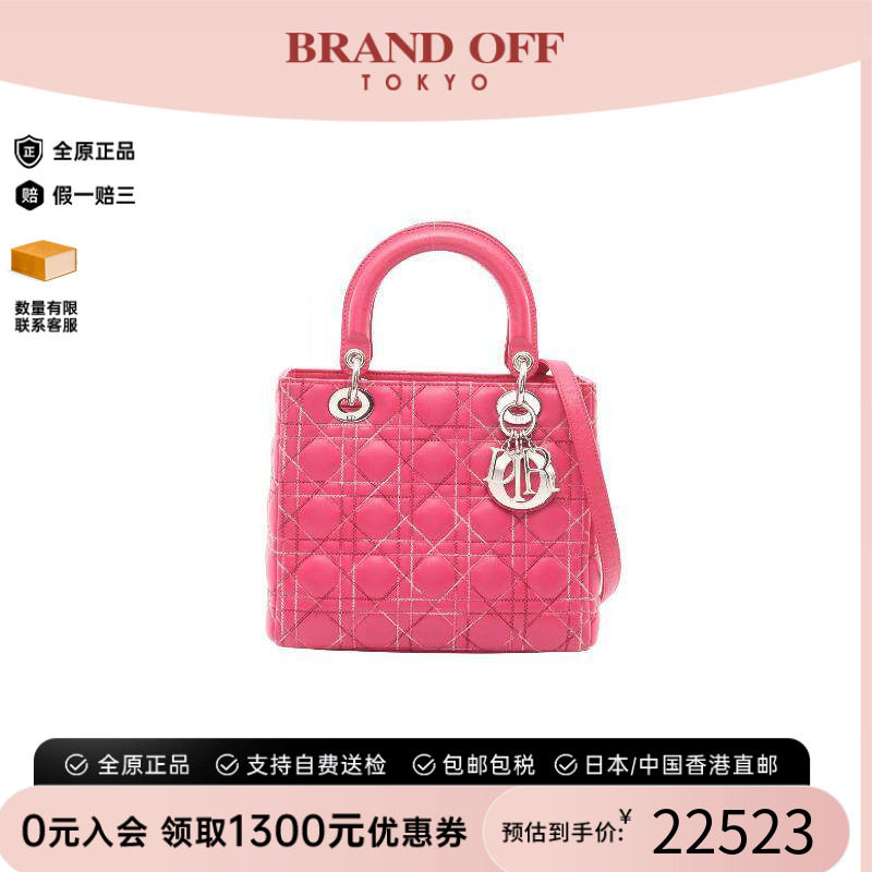 中古Dior迪奥手提包レディース