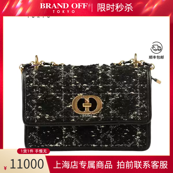 DIOR(迪奥)迷你链条包