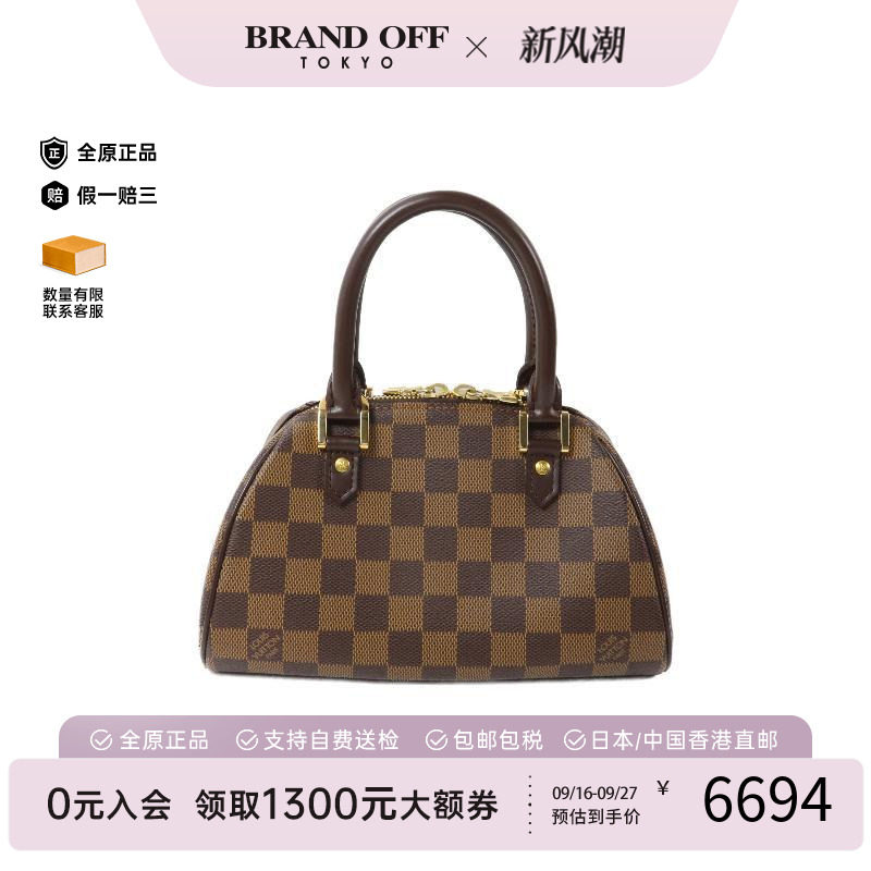 中古LV路易威登手提包レディース