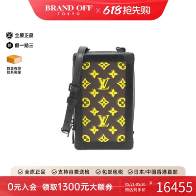 中古LV路易威登斜挎包