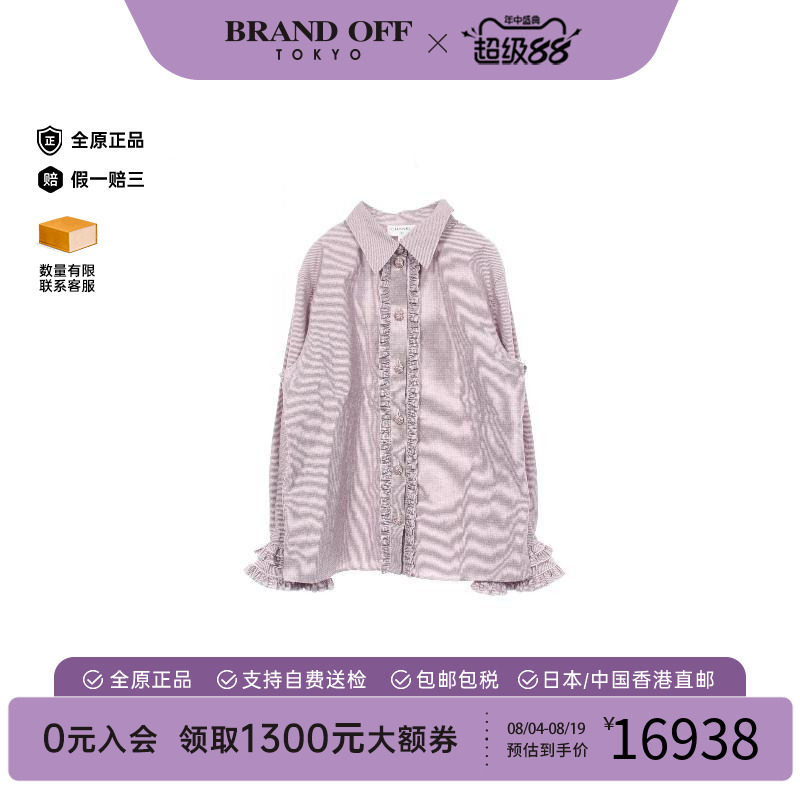 中古Chanel香奈儿上衣レディース