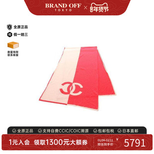 中古Chanel香奈儿女A级95新Stall披肩围巾羊毛围巾/丝巾粉色