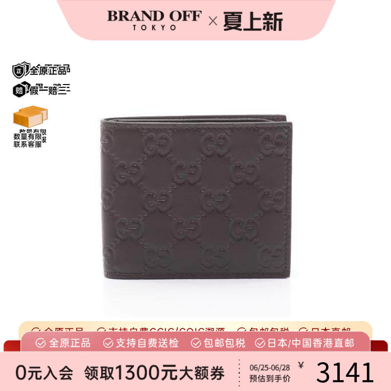 中古Gucci古驰长钱包メンズ牛皮
