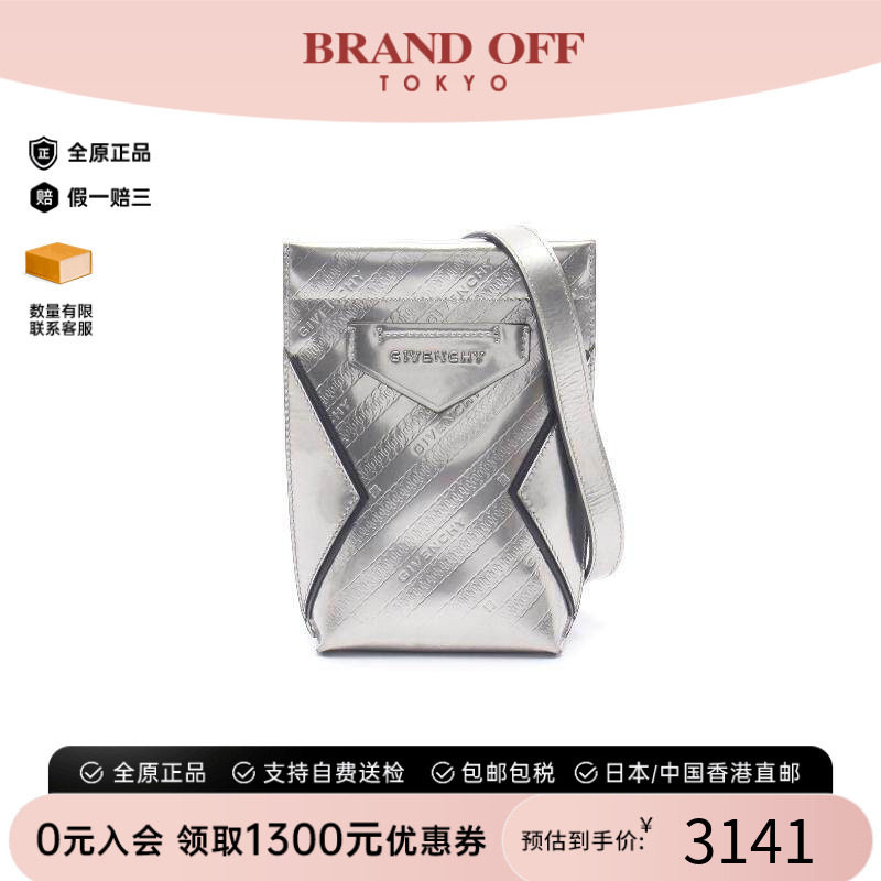 中古Givenchy纪梵希斜挎包