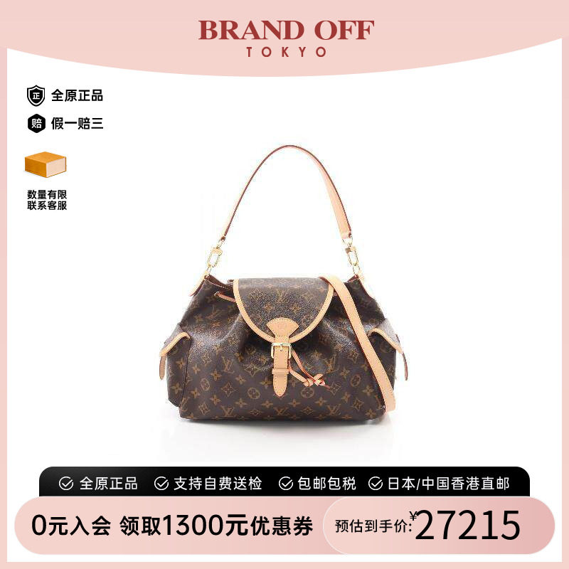 中古LV路易威登斜挎包レディース