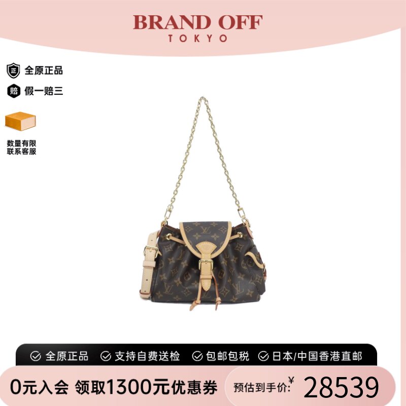 中古LV路易威登女包A级95新Odyssey老花斜挎包高级感正品BRANDOFF