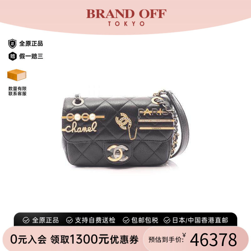 中古Chanel香奈儿单肩包
