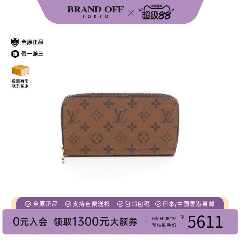 中古LV路易威登长钱包レディース