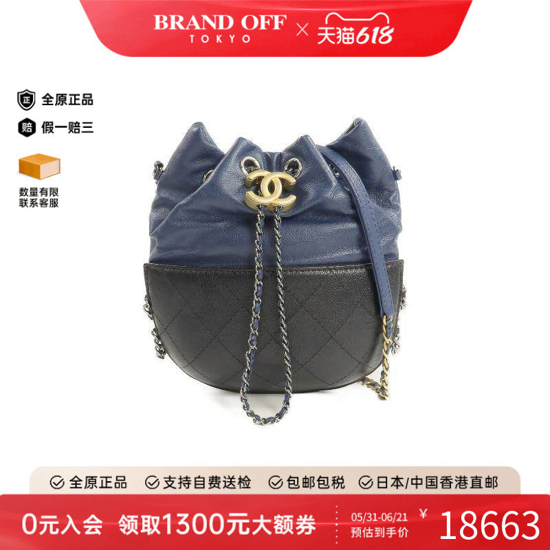 中古Chanel香奈儿斜挎包