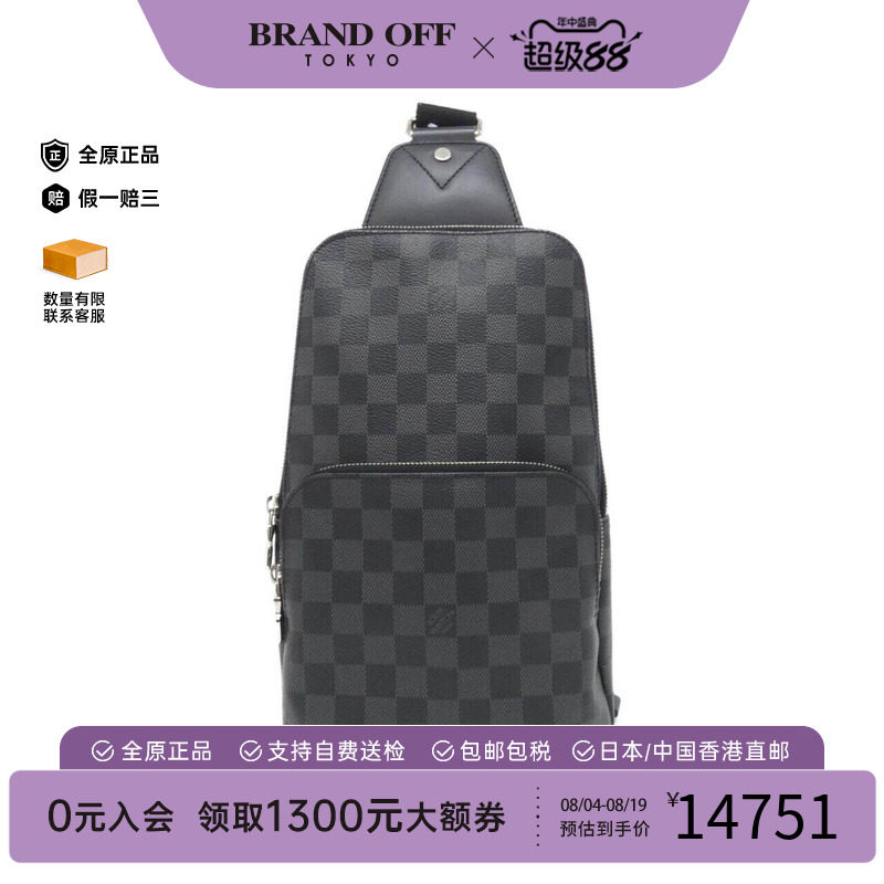 中古LV路易威登男包棋盘格胸包