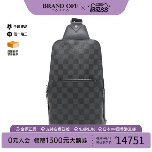 中古LV路易威登男包棋盘格胸包