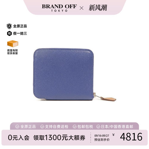 中古Hermes爱马仕长钱包