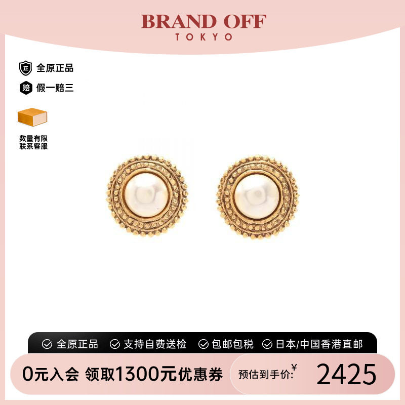 中古Chanel香奈儿耳夹/耳钉