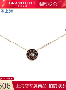 中古「95新」蒂芙尼TIFFANY1837圈形钻石750玫瑰金42cm项链时尚