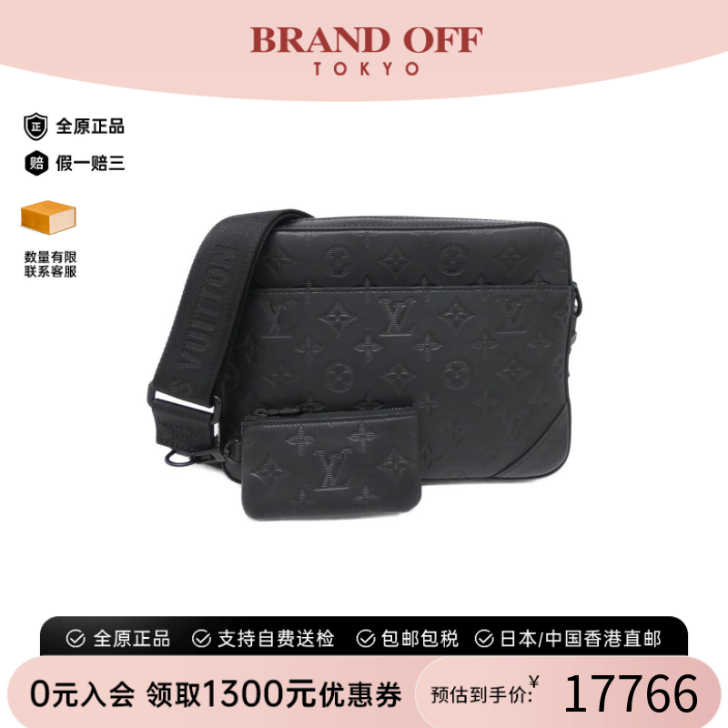 中古LV路易威登男包斜挎包