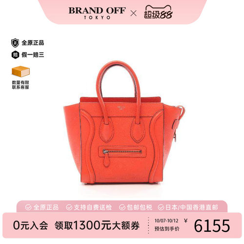 中古Celine赛琳托特包