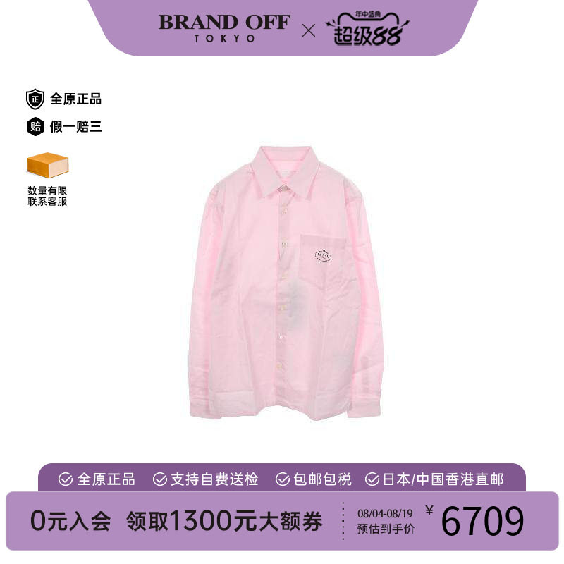 中古Prada普拉达上衣メンズ棉