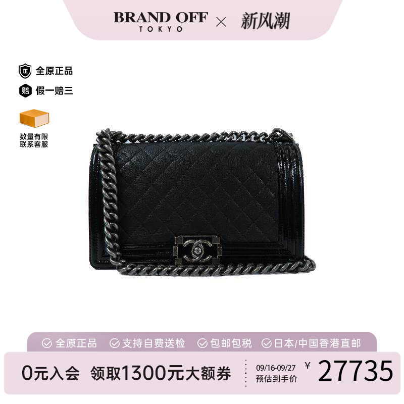 中古Chanel香奈儿斜挎包
