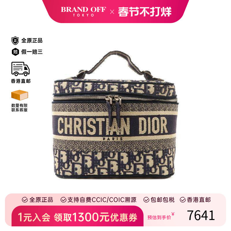 中古Dior迪奥手提包レディース