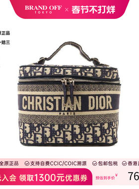 中古Dior迪奥手提包レディース
