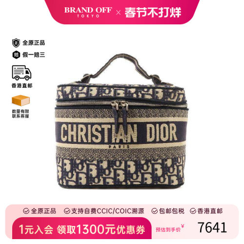 中古Dior迪奥手提包レディース