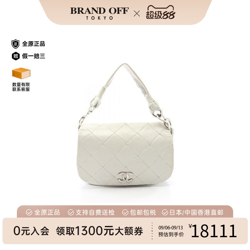 日本中古二奢Chanel香奈儿女包B级9新bag包牛皮单肩包白色Vintage