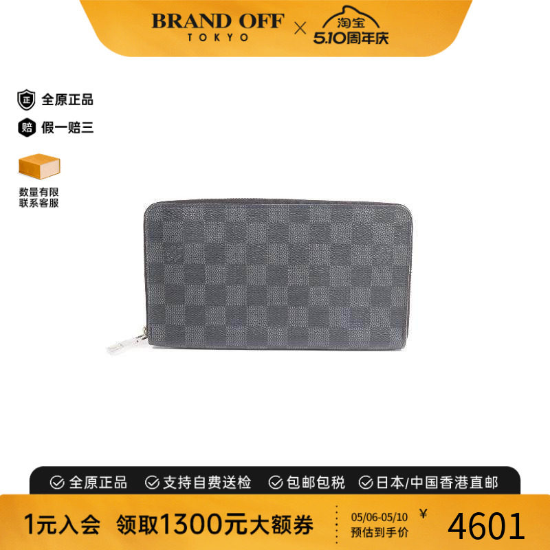 中古LV路易威登男A级95新round涂层防水帆布长钱包黑色BRANDOFF