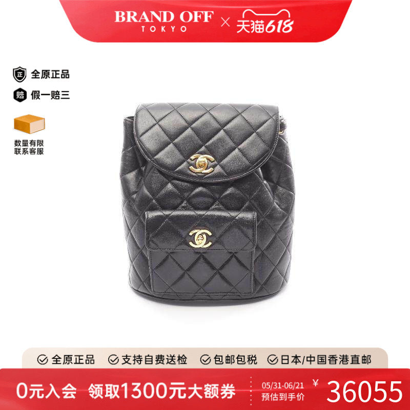 中古Chanel香奈儿女包A级95新rucksack背包/旅行背包双肩包双肩包