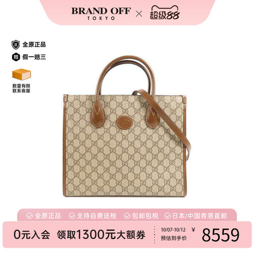 中古Gucci古驰斜挎包レディース
