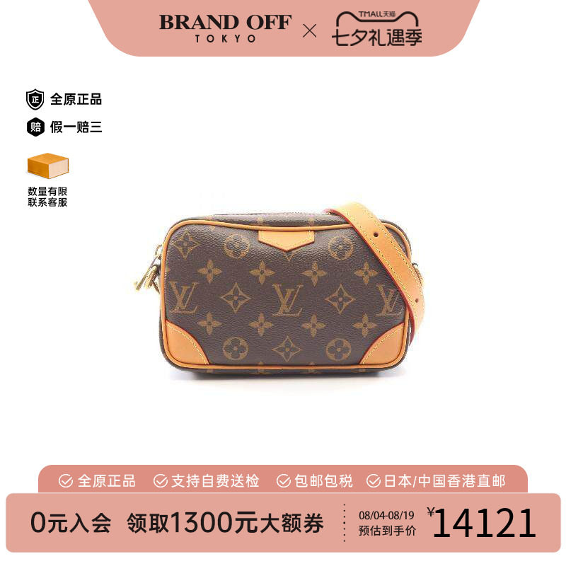 中古LV路易威登斜挎包レディース