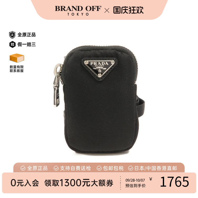 中古-日本进口Prada普拉达其他