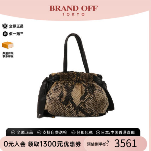 中古Prada普拉达单肩包
