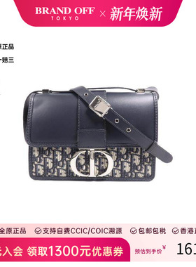 中古Dior迪奥女包A级95新Montaigne蒙田包帆布斜挎包蓝色BRANDOFF