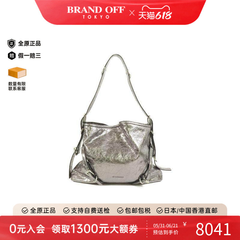 中古Givenchy纪梵希女包A级95新Shoulder bag肩包牛皮斜挎包银色