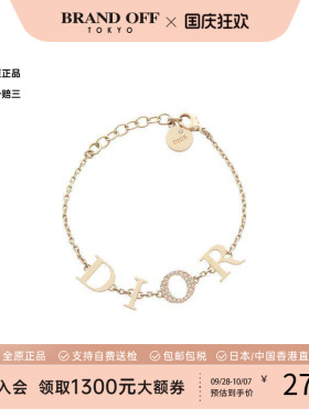中古Dior迪奥手链レディース